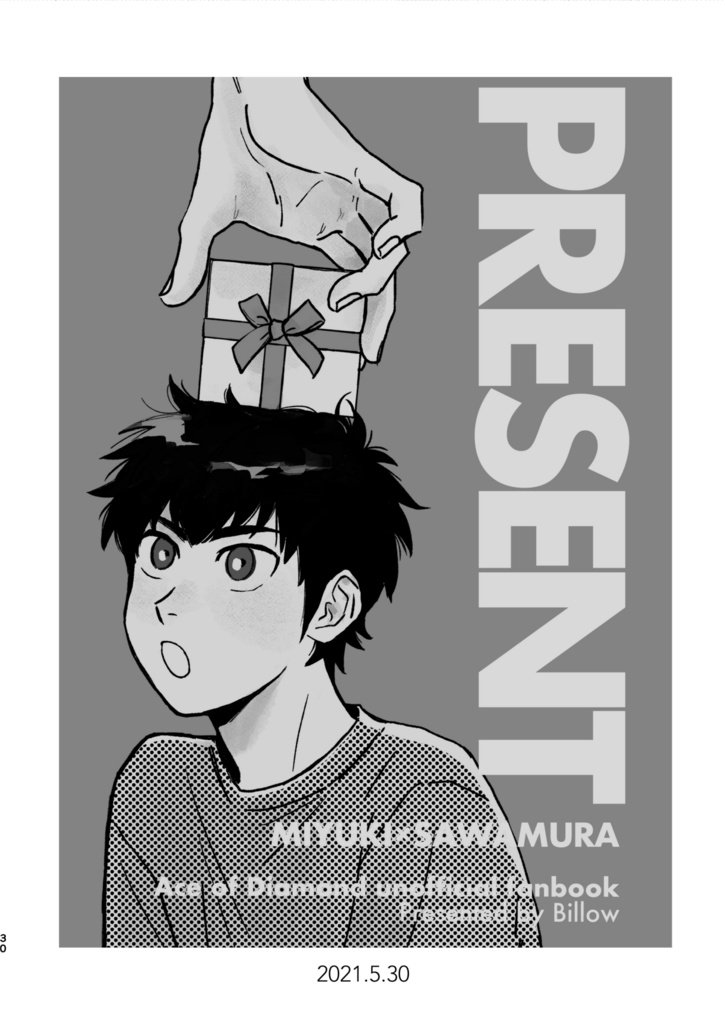 【2冊以上購入】幸せな結末 re-edition