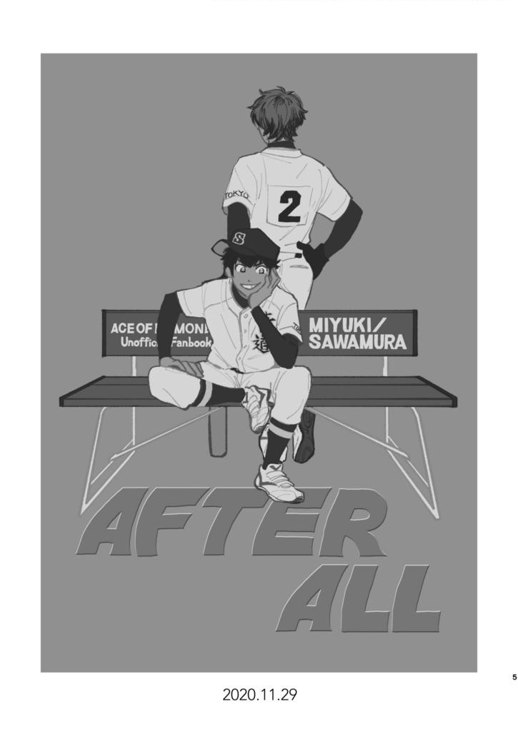 【2冊以上購入】幸せな結末 re-edition