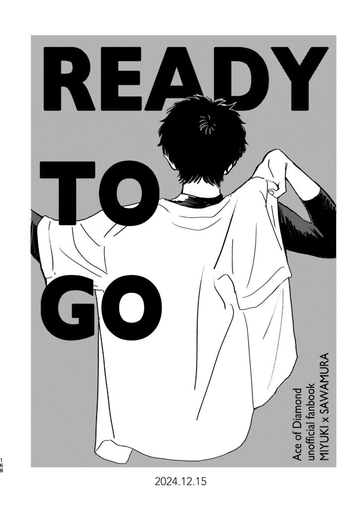 【2冊以上購入】幸せな結末 re-edition