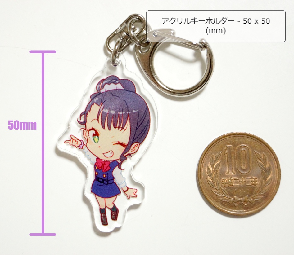 新城麻里 アクリルキーホルダー