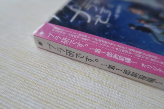 プラ研です。~第1部創設編~