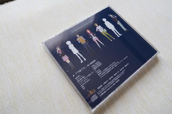 プラ研です。~第1部創設編~