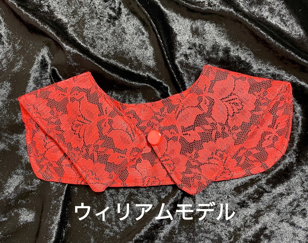 モチーフつけ襟