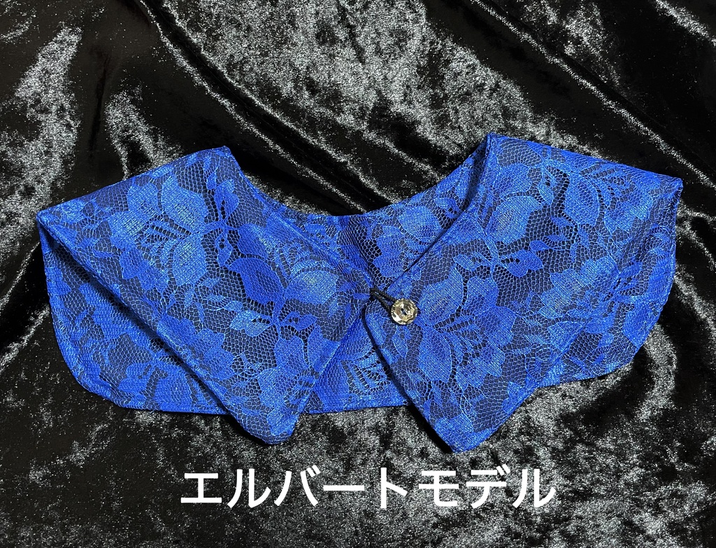 モチーフつけ襟