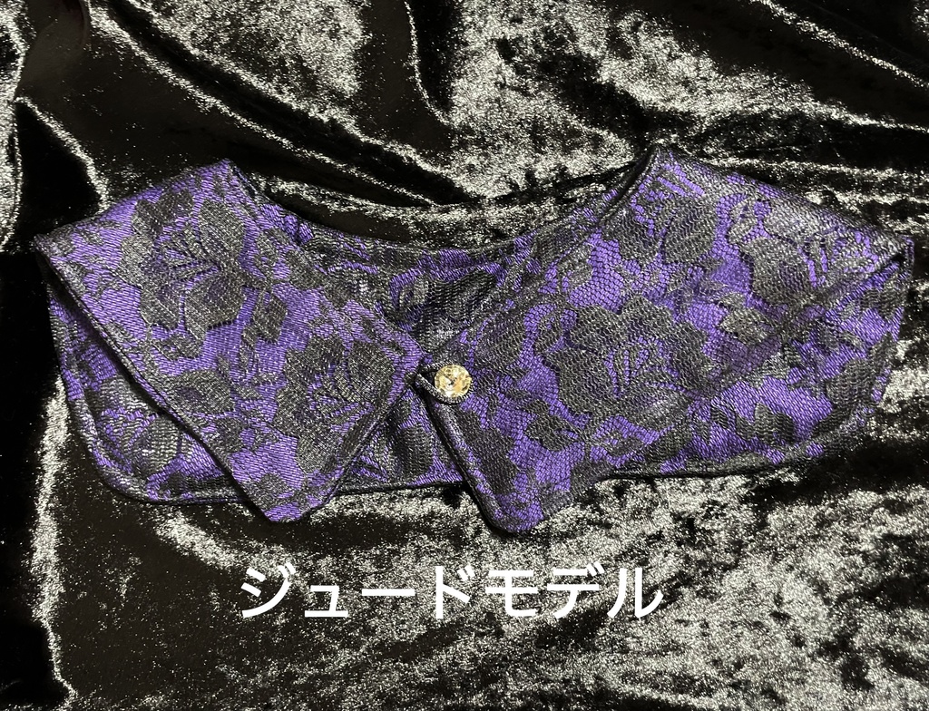 モチーフつけ襟