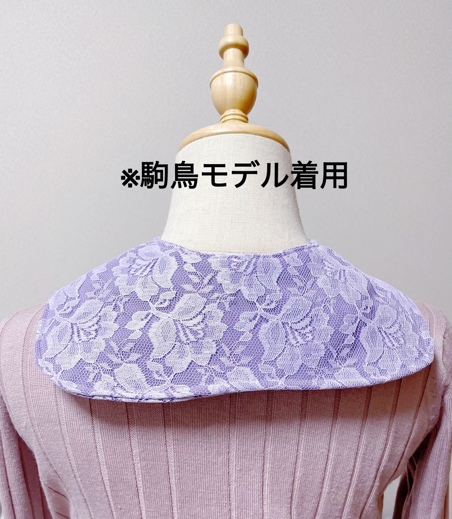 モチーフつけ襟