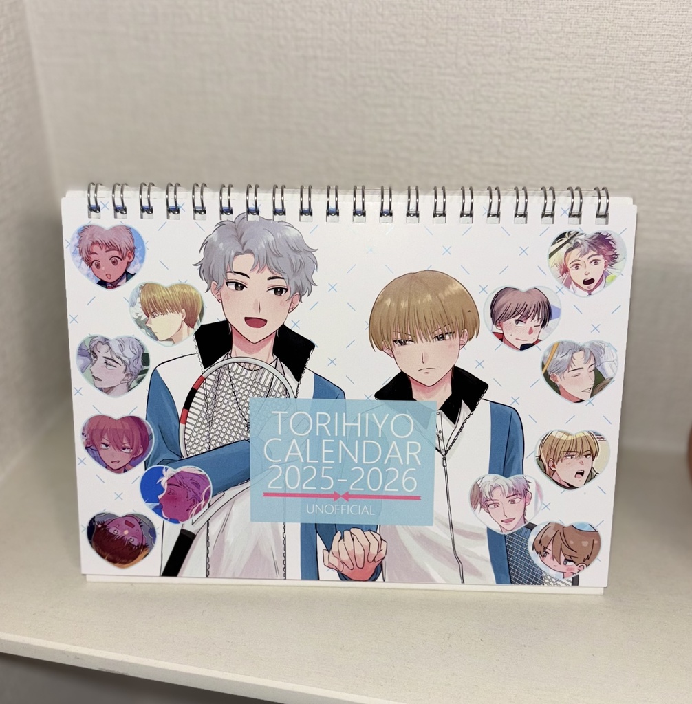 鳳日カレンダー2025-2026