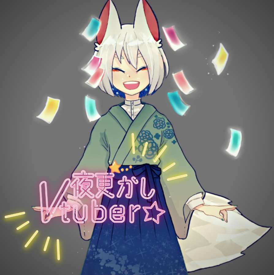 【フリー配布】夜更かしVtuberあいさつロゴ(4種)