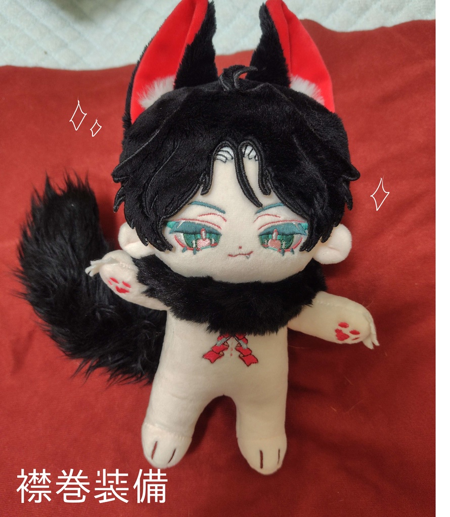 無属性ぬいぐるみEAT20cm