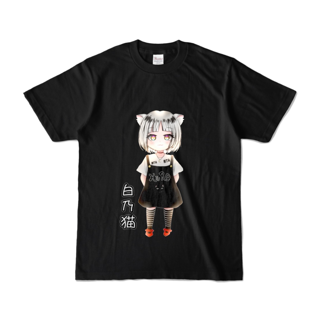 白乃猫Tシャツ