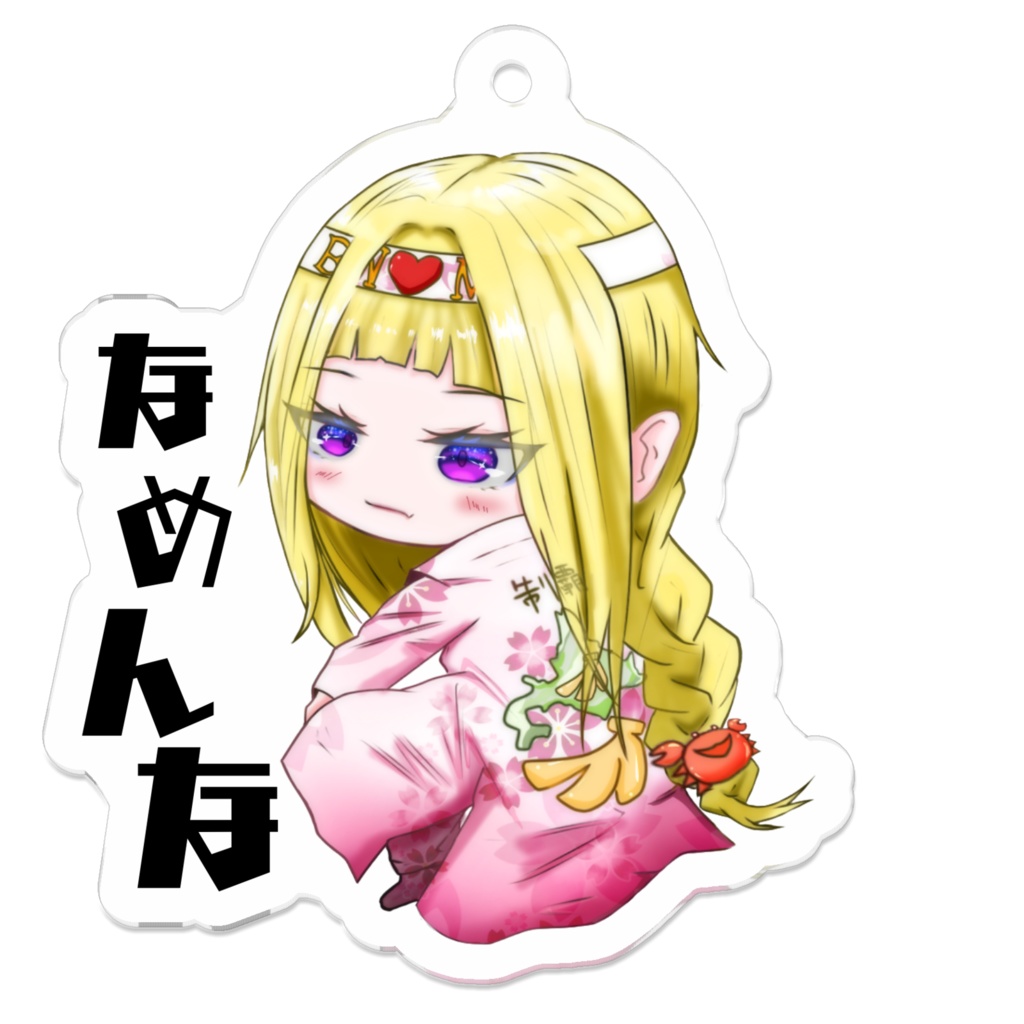 Ｎｏ．12『ヤンばな』