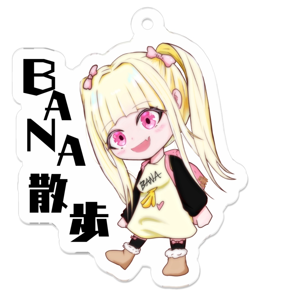 Ｎｏ．8『お出かけばなな』