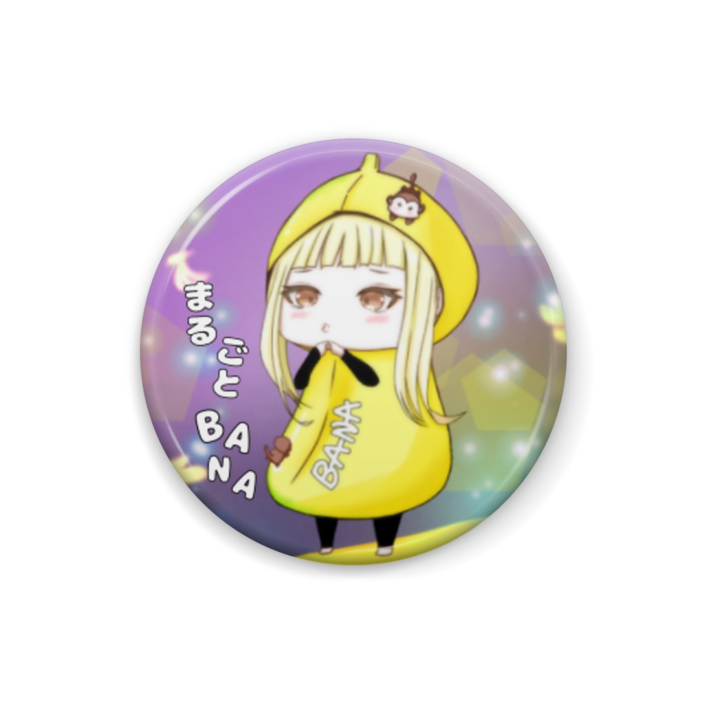 まるごとバナナ.Ｎｏ．16