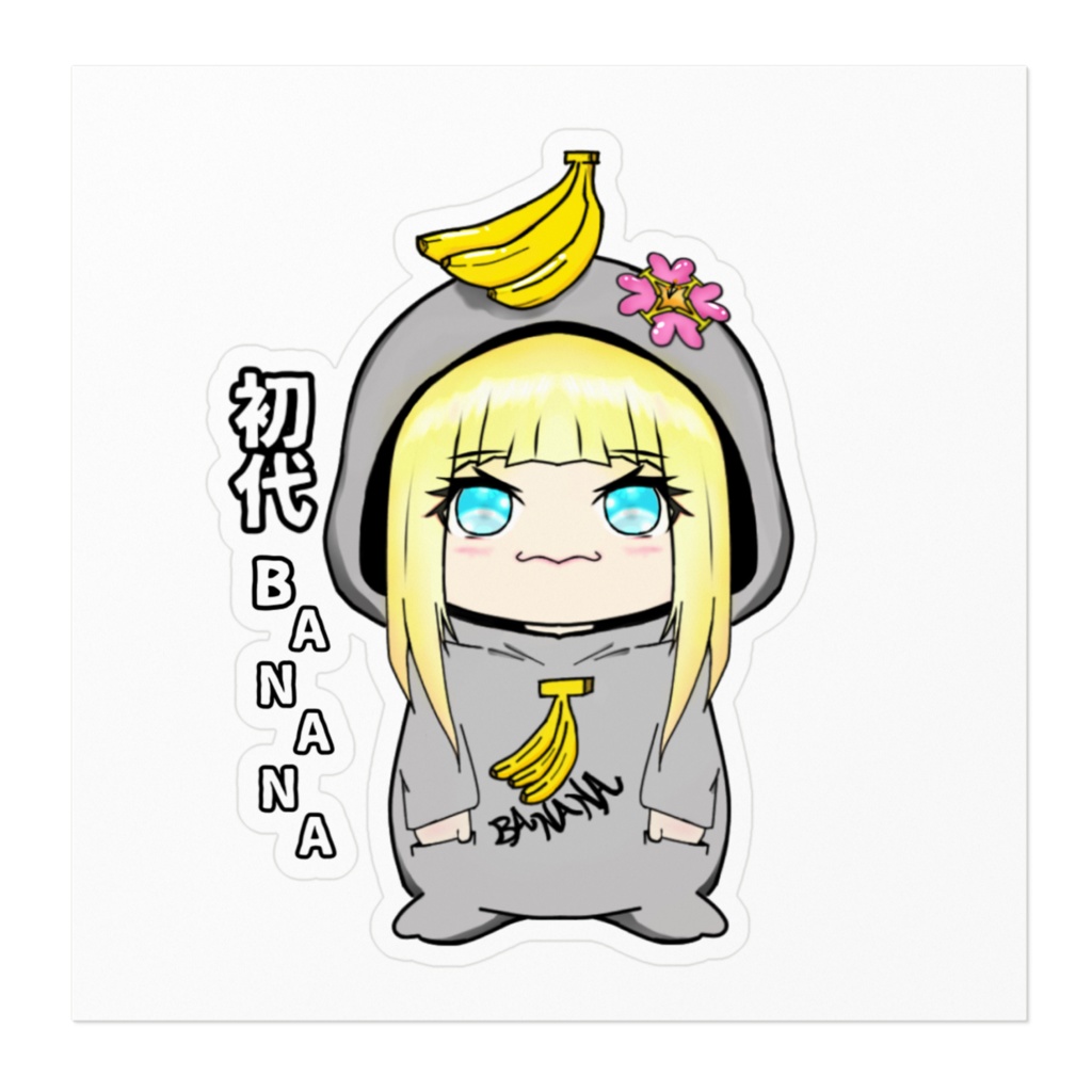 ステッカーNo.1 初代BANANA