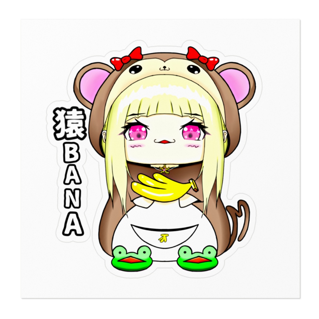 ステッカーNo.2 猿BANA