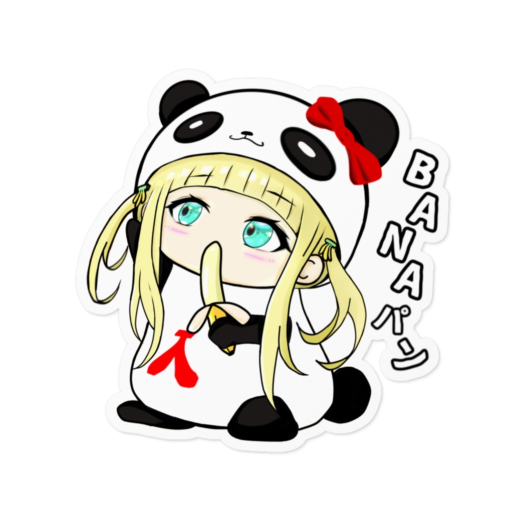 ステッカーNo.3 BANAパン