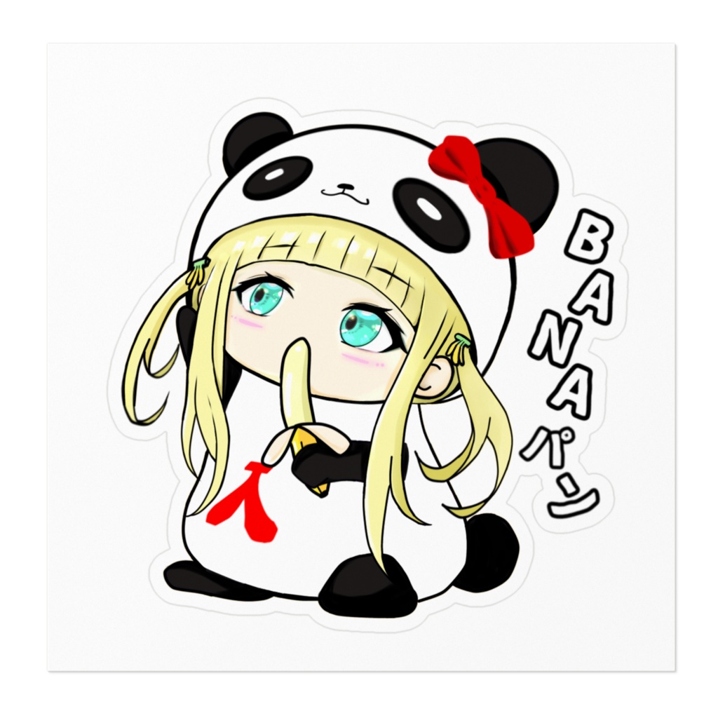 ステッカーNo.3 BANAパン