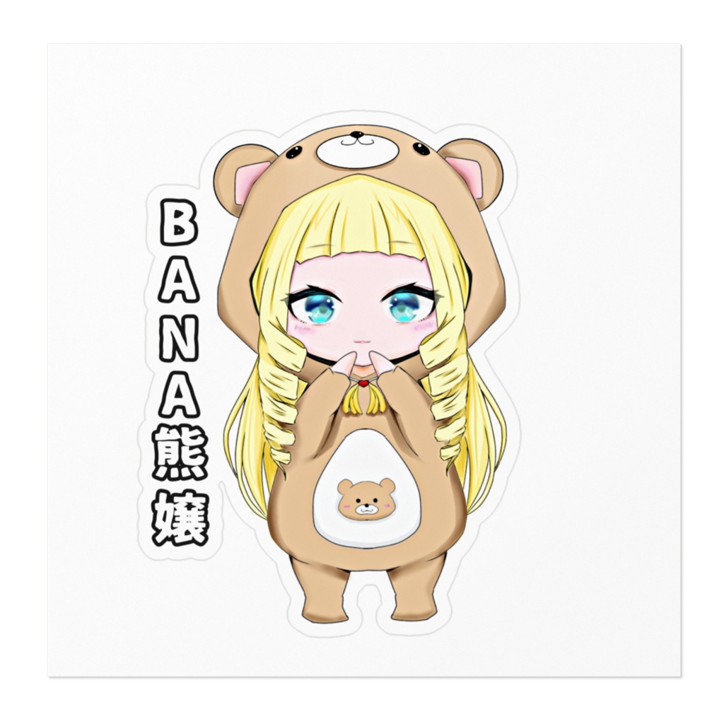 ステッカーNo.4 BANA熊嬢