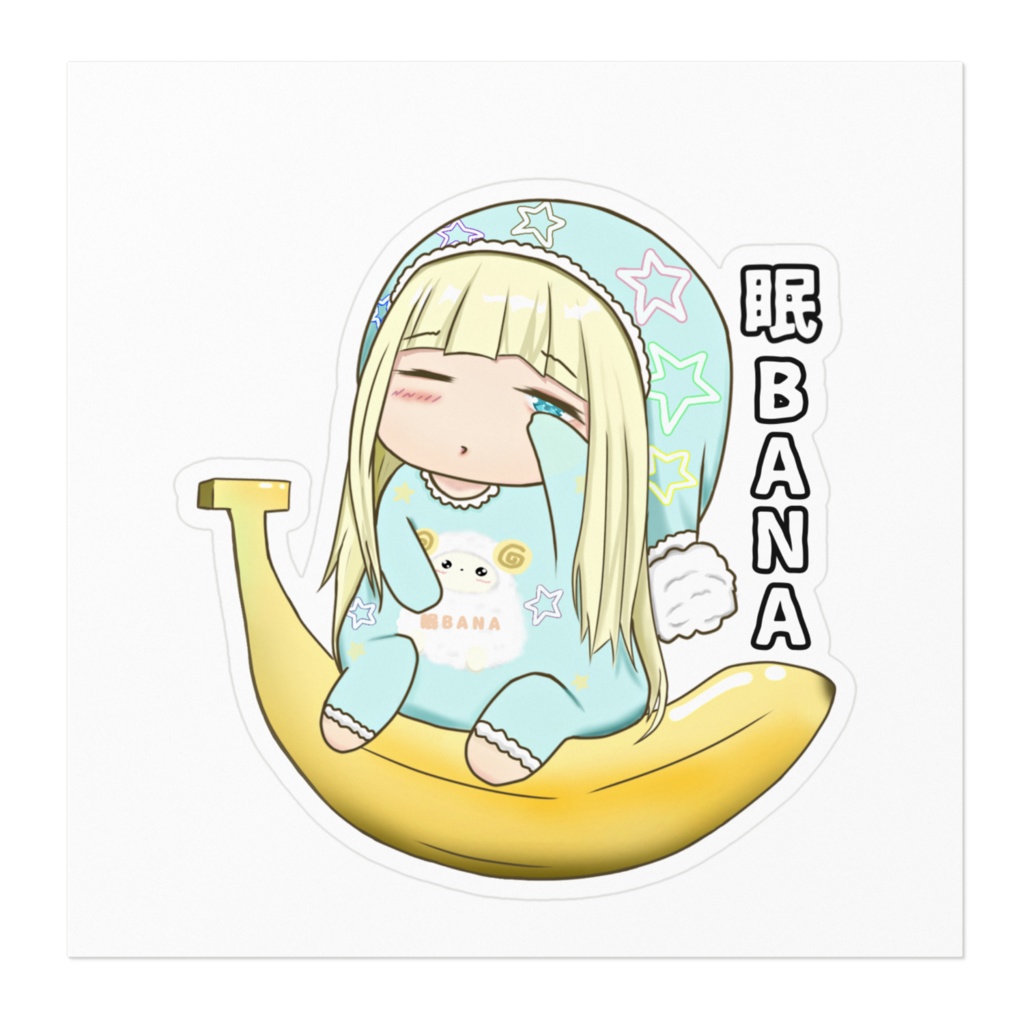 ステッカーNo.5 眠BANA