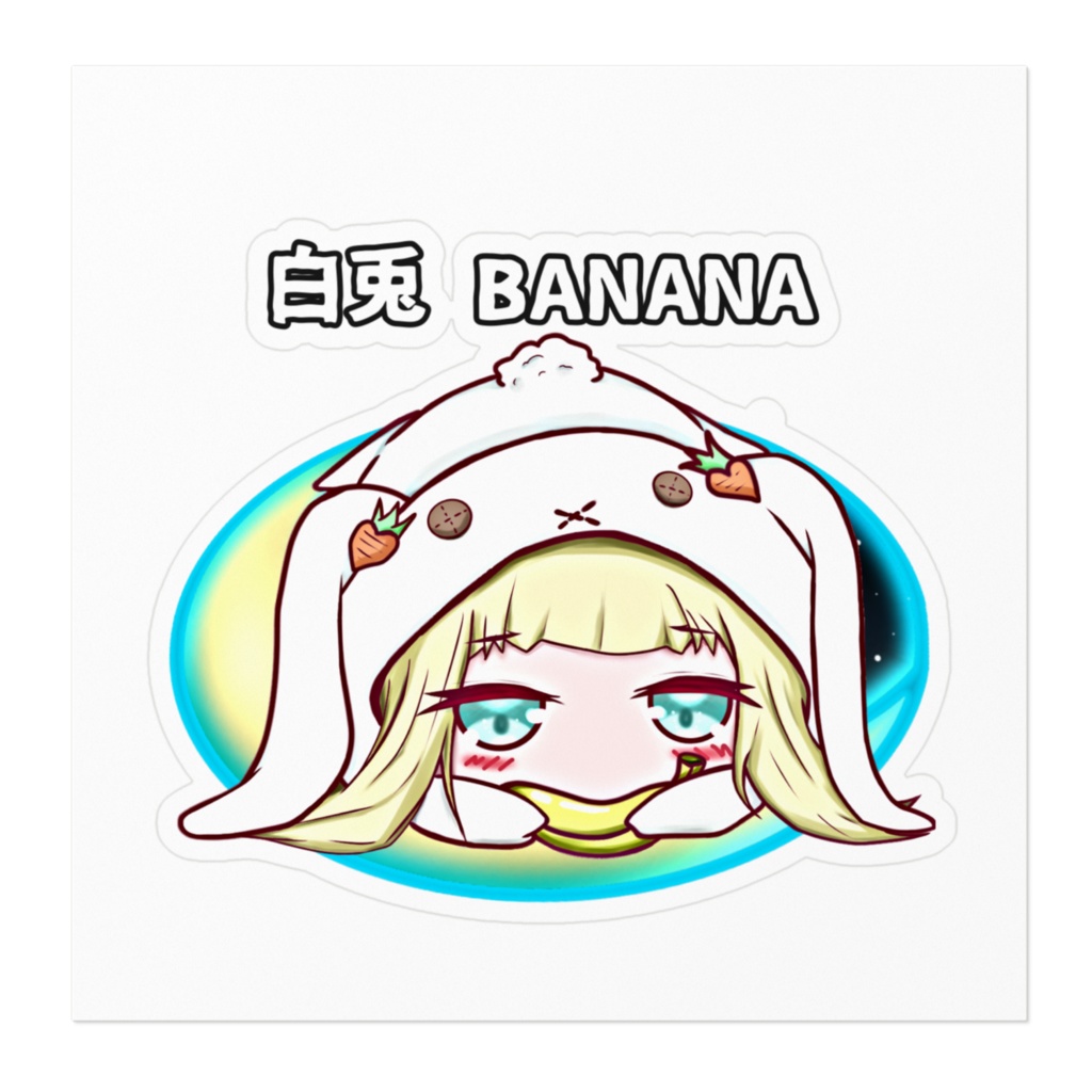 ステッカーNo.6 白兎BANANA