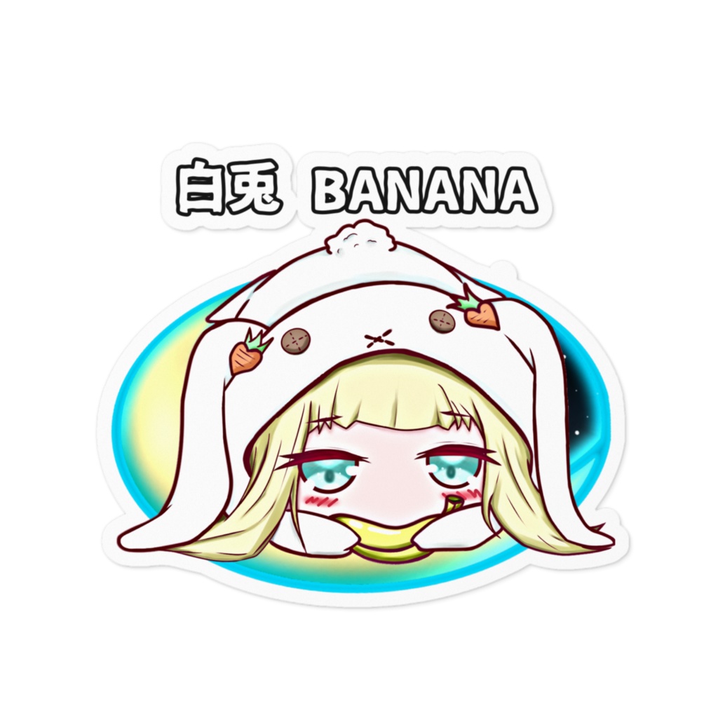 ステッカーＮｏ．6 白兎BANANA