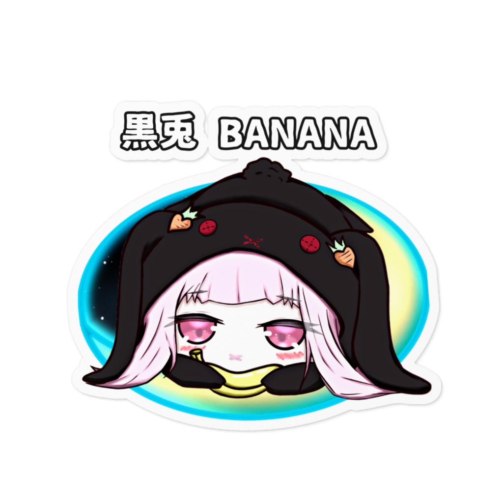 ステッカーNo.7 黒兎BANANA