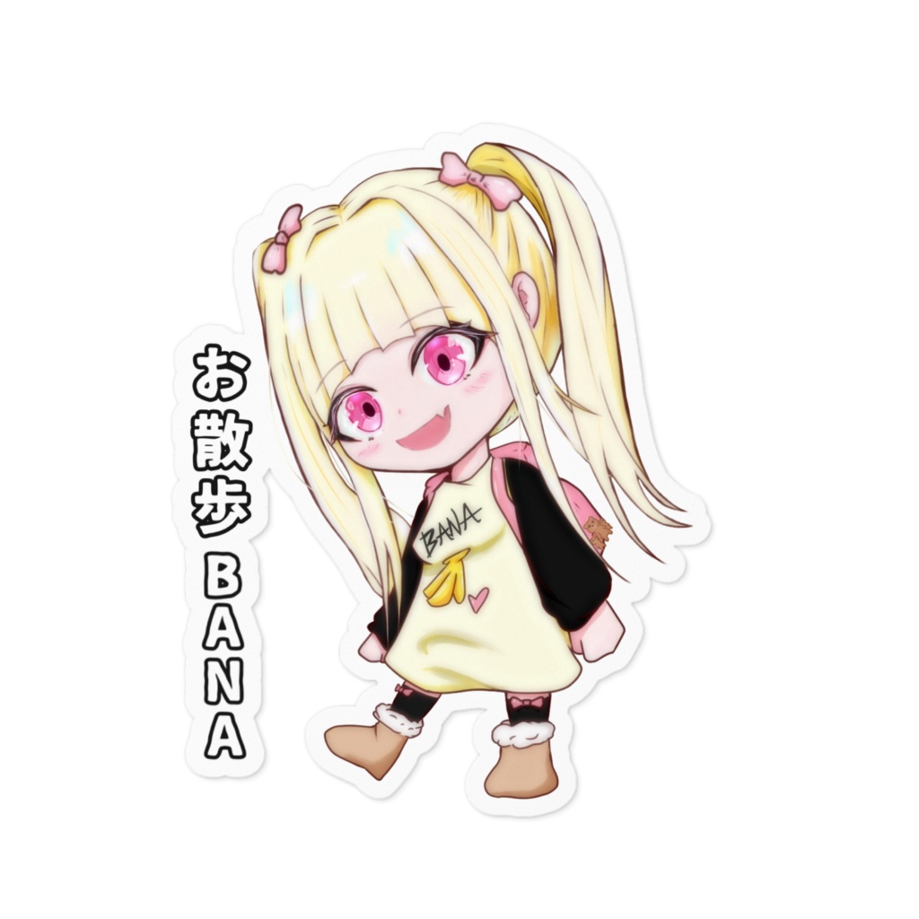 ステッカーＮｏ．8 お散歩BANA