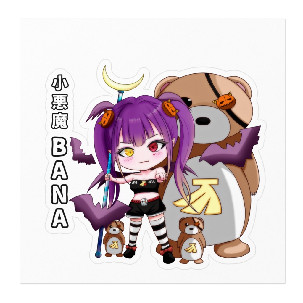 ステッカーNo.15 小悪魔BANA