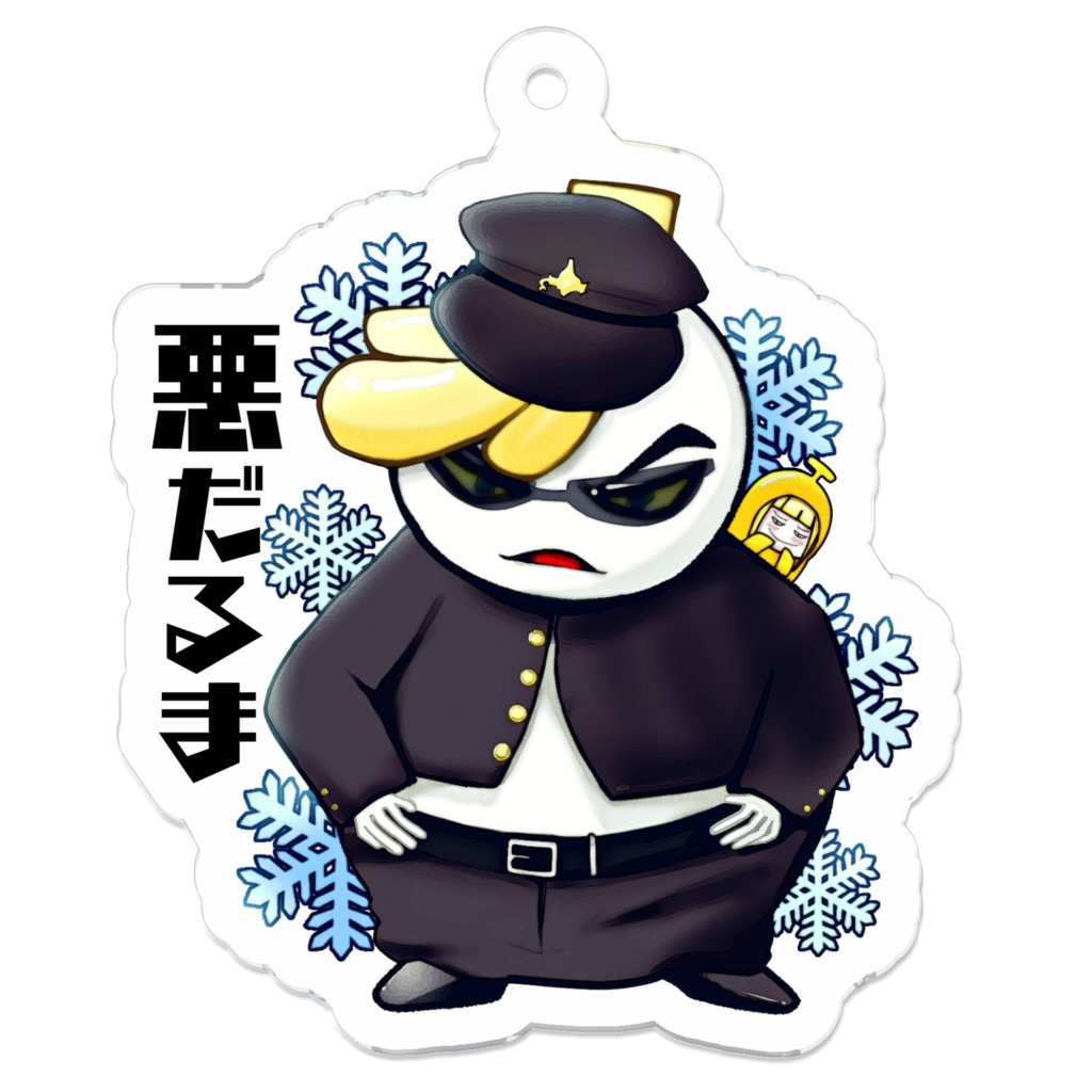 No.22 『悪だるま』