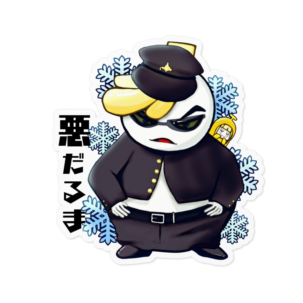 ステッカーNo.22 悪だるま