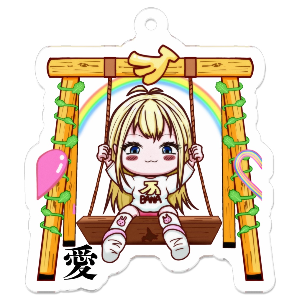 No.25 『2人一緒』
