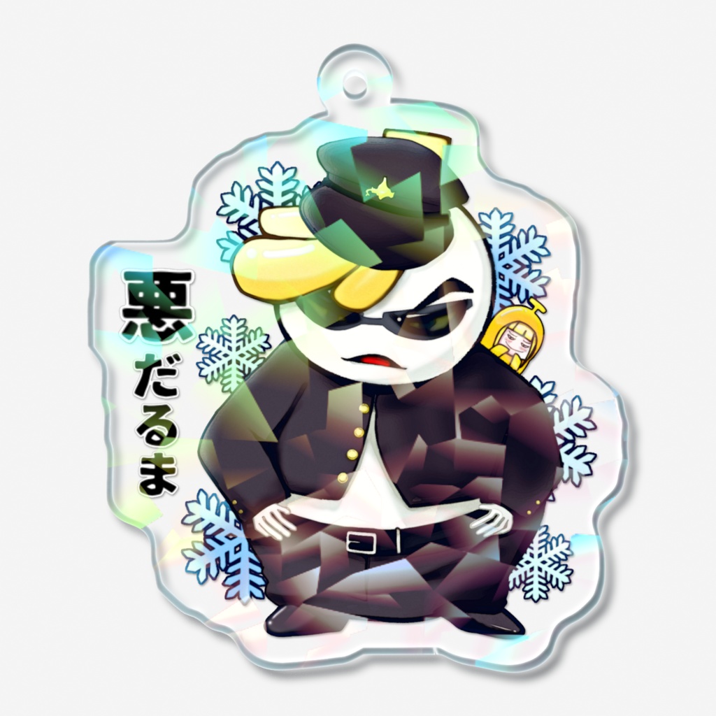 Ｎｏ．22 ホログラム仕様