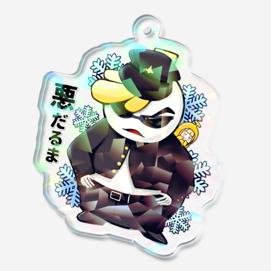 No.22 ホログラム仕様