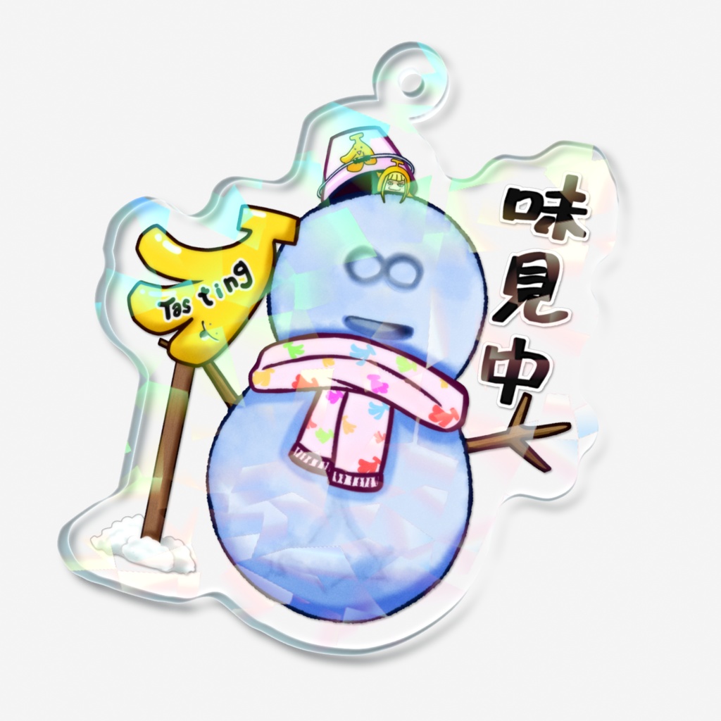 No.23 ホログラム仕様