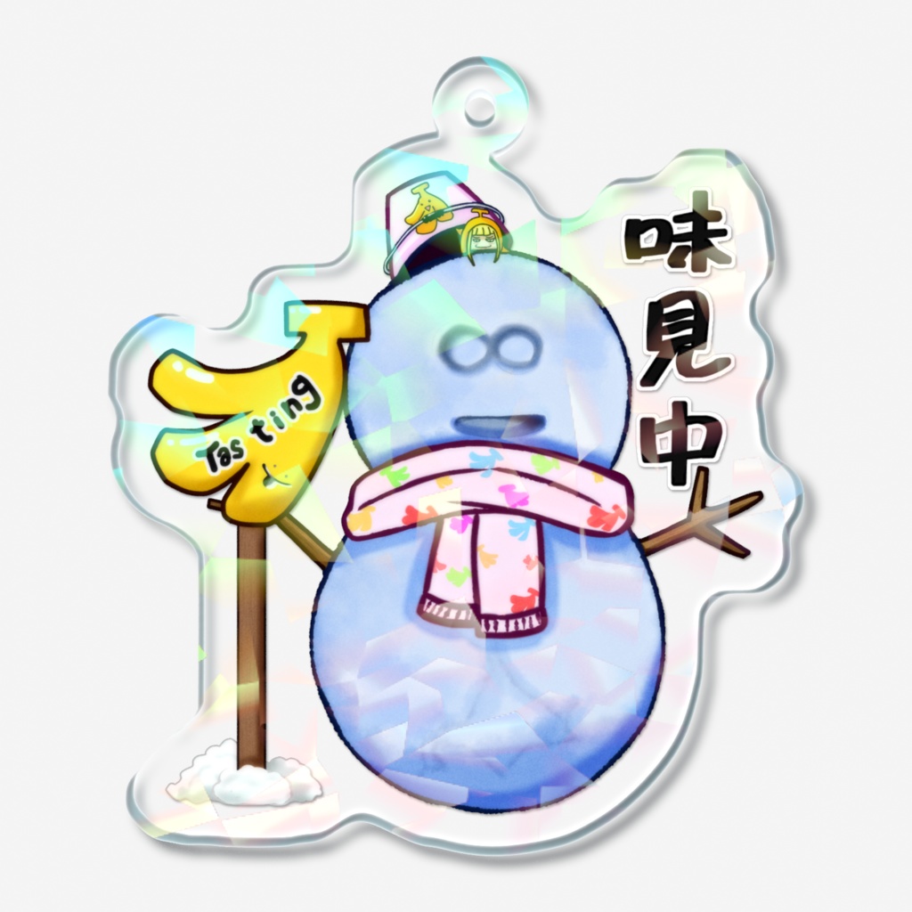 Ｎｏ．23 ホログラム仕様