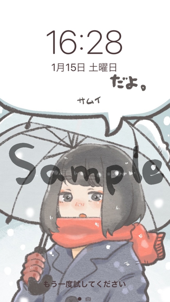 時間を教えてくれる女の子の背景 Caleeda Booth