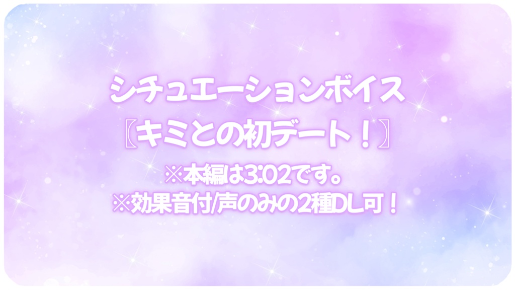 めるとるめデビュー&誕生日記念グッズ