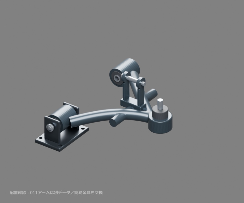 ロアアーム内側取付ブラケットとピン|取り外せる交換用金具【無料・GLB・Blender】