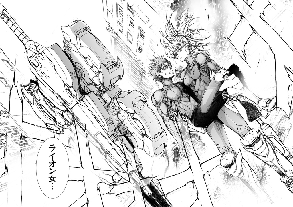 ウォーハンマー8「爆炎のエンプレス」バーサスアース86