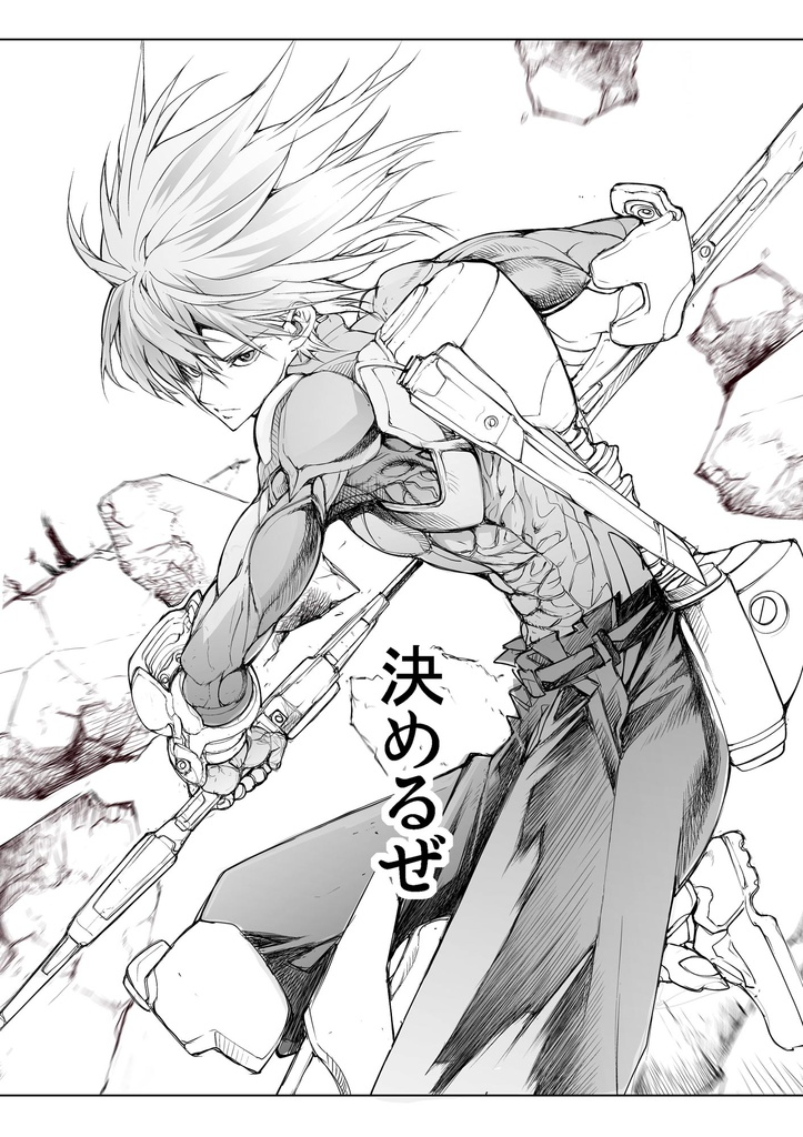 ウォーハンマー12「絶対感覚ストライカー」バーサスアース90