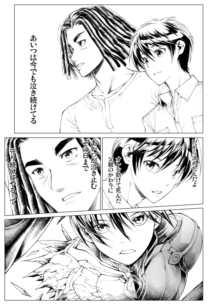 ウォーハンマー33「砲火と、仮面の向こうに」バーサスアース111