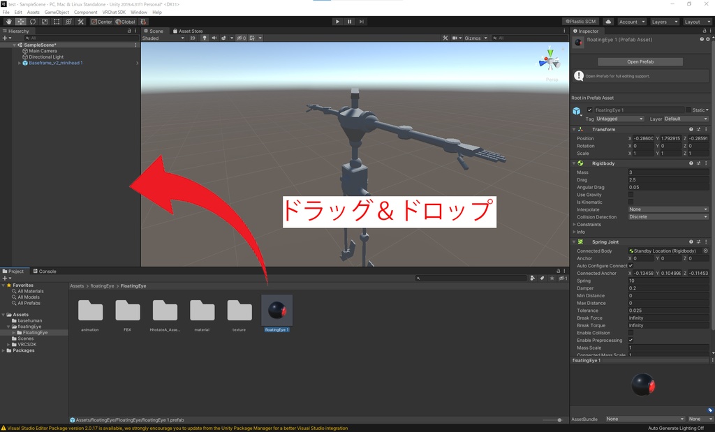 【VRChat】アクセサリ 追従単眼ドローン
