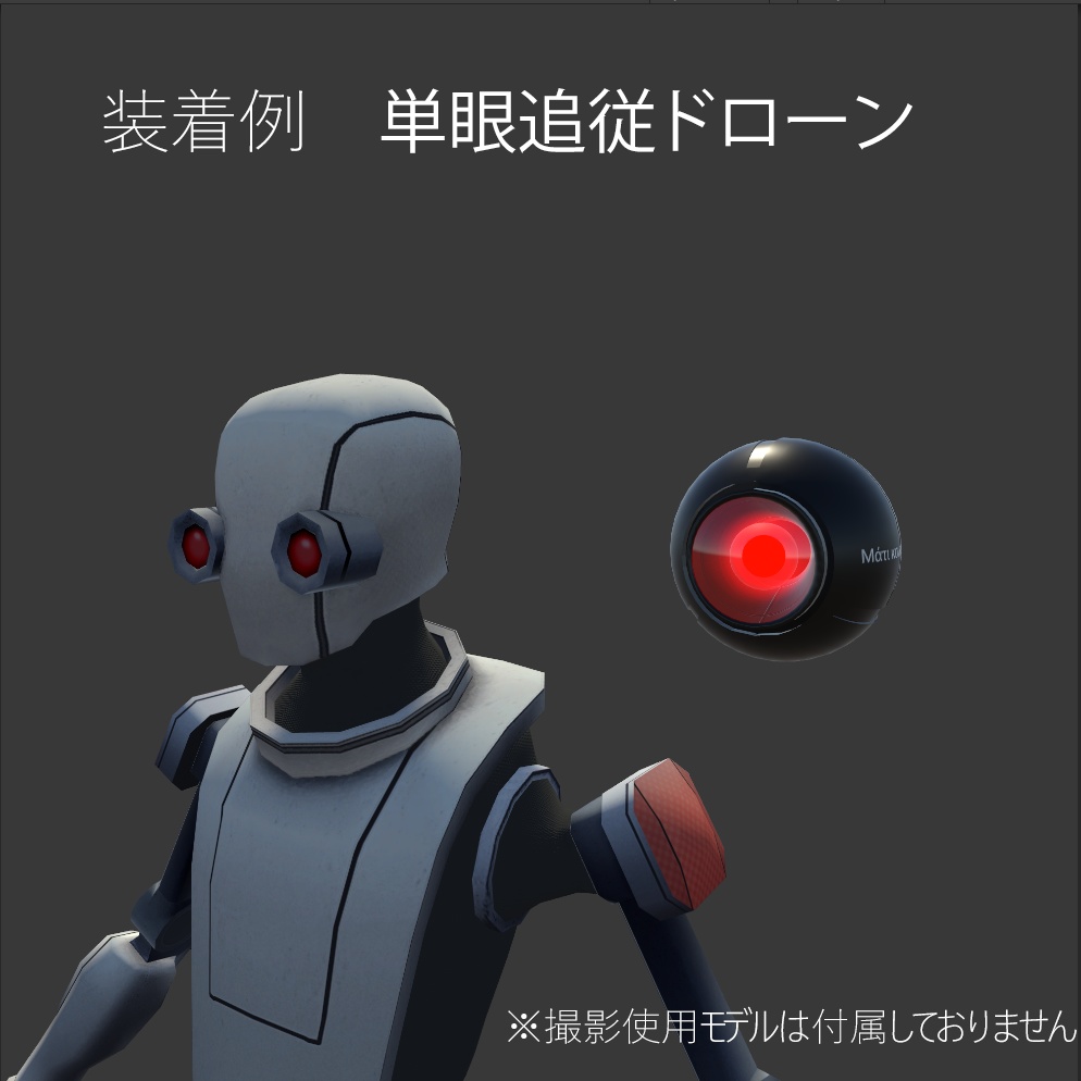 【MA対応】LittleMate_BoxFish