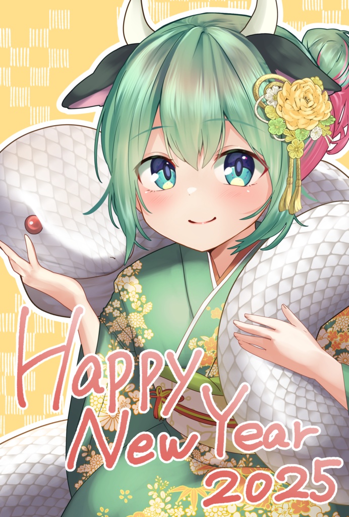 うしざわひしめ年賀状イラスト2025