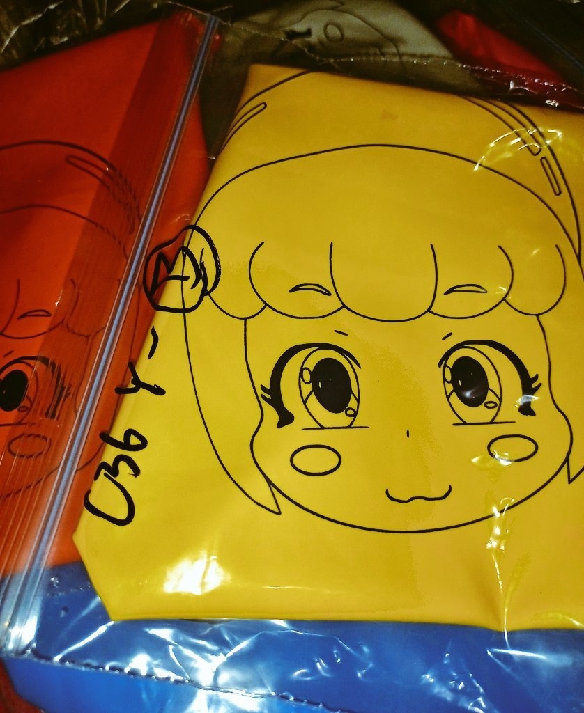 【めぐぽよ】バロンちゃんの顔風船