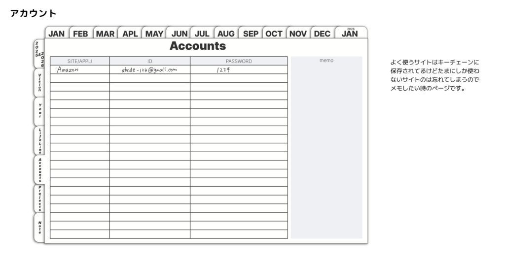 【無料】2025年デジタルプランナーシンプルでおしゃれお試し3ヶ月【1月始まり】
