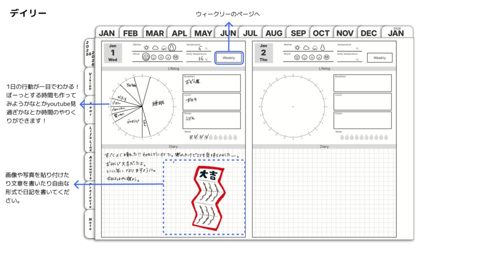 【1月始まり】2025年デジタルプランナーシンプルでおしゃれ月曜はじまり