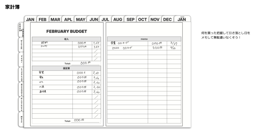 【1月始まり】2025年デジタルプランナーシンプルでおしゃれ月曜はじまり