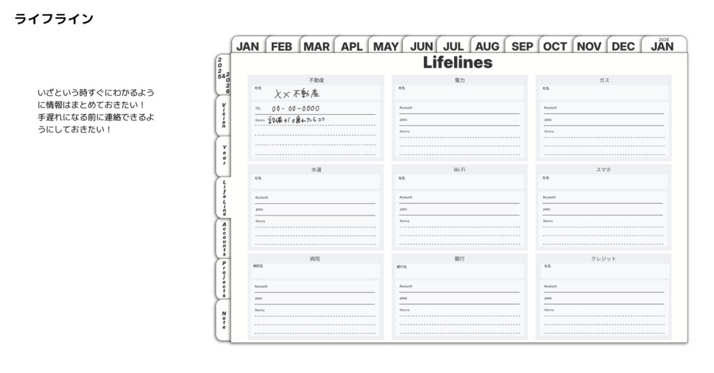 【1月始まり】2025年デジタルプランナーシンプルでおしゃれ日曜はじまり
