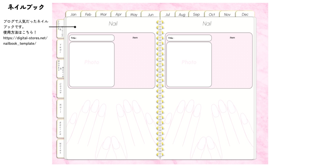 【無料】多機能2025年デジタルプランナーマーブルストーン柄おしゃれ!料理やメイク好きにおすすめ。ホワイトとピンクあり【お試し3ヶ月】